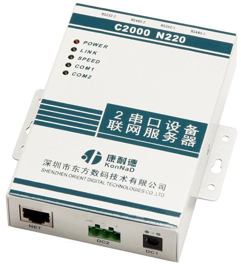 2串口服务器C2000N220批发