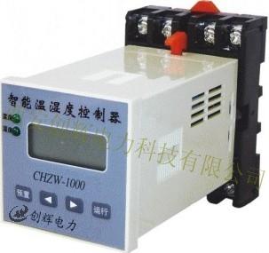 供应CHZW-1000温湿度控制器，智能温湿度控制器生产厂家