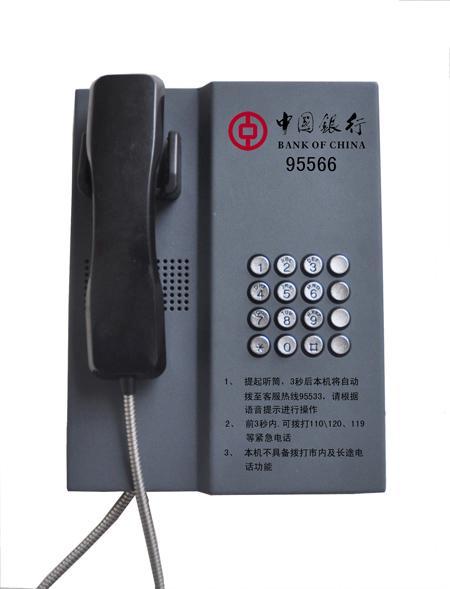 供应辽宁省中国银行客服电话机 银行自动拨号电话机 ATM自助银行