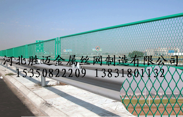 供应道路交通钢板网护栏隔离栅围网