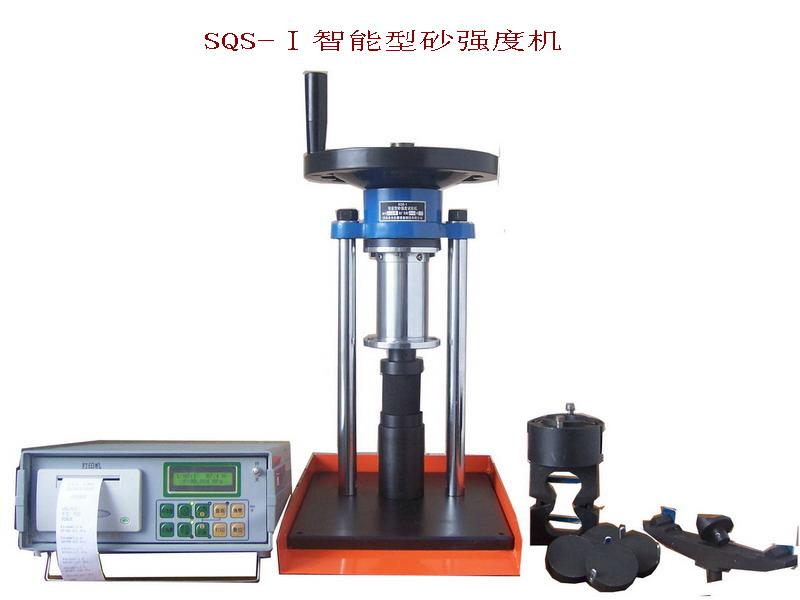 供应型砂试验仪器SQS-I粘土砂强度机