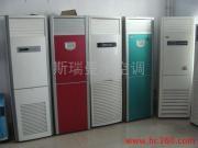 杭州钻孔安装冷风机水空调湿帘墙批发
