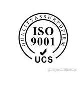 供应台州ISO13485认证