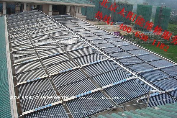 北京市北京桑普太阳能热水器维修桑普太阳厂家供应北京桑普太阳能热水器维修桑普太阳