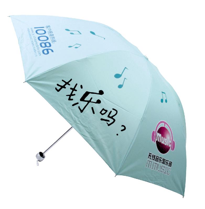 郑州神灯广告伞生产