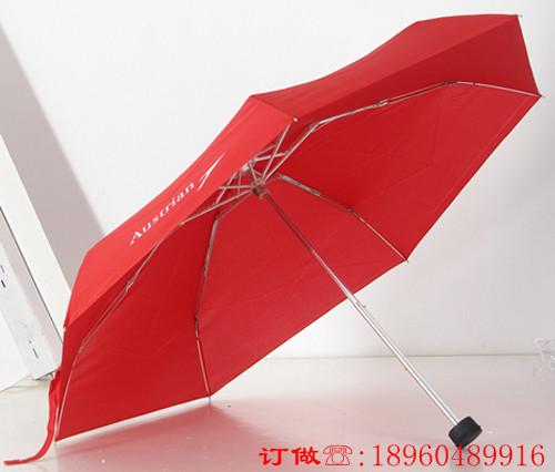 供应德化四折广告伞厂家，四折广告伞订做，礼品伞促销
