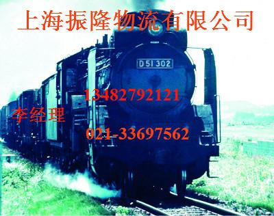 供应上海到邯郸物流公司电话，上海到邯郸专线，上海到邯郸物流价格