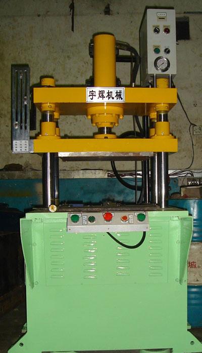 供应小型油压机/单模油压机