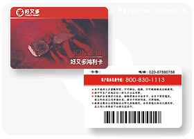 哈尔滨制卡PVC卡磁条卡金属卡批发