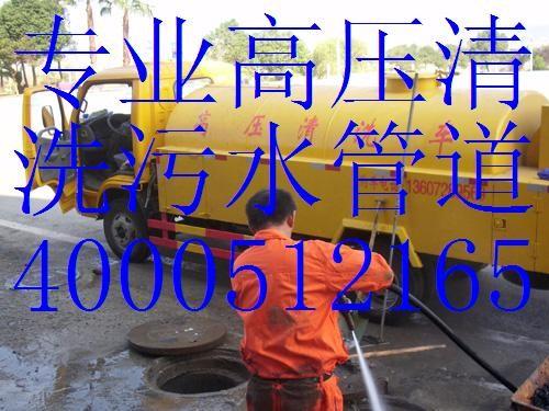 上海崇明区专业管道疏通清洗市政管批发