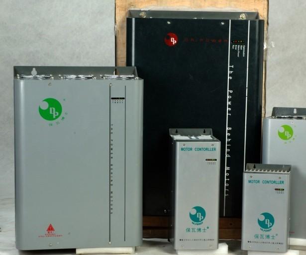 厂家直销保瓦博DP系列电机节电器