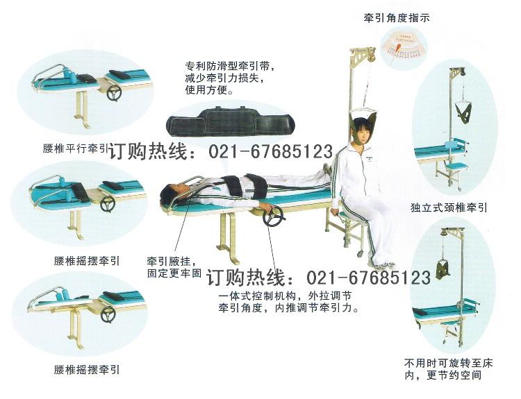 人体拉伸器牵引矫正设备批发