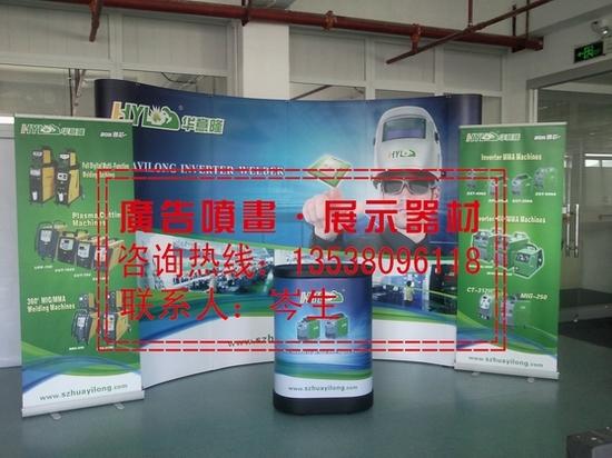 深圳铁质拉网展架，高频焊杆、工程塑料连接件、质量第一