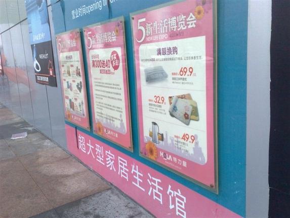 深圳有机玻璃广告制作价格多少呢。想做一块有机玻璃的广告画制作价格