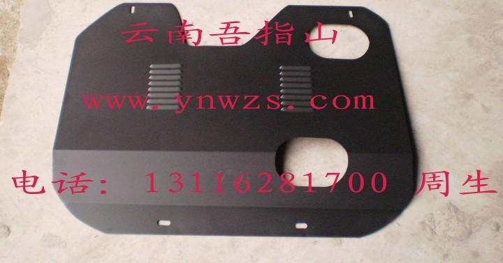供应北京现代名图名驭新型钛合金发动机护板