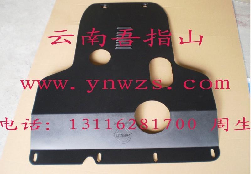 供应东风日产阳光新型钛合金发动机护板