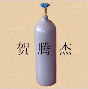 CO2气瓶氩气瓶便携式小钢瓶批发