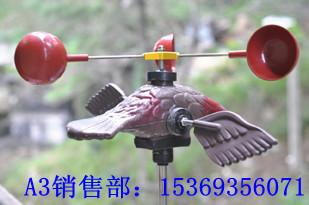 价格#9835#9835风力驱鸟器生产厂【五星】a3