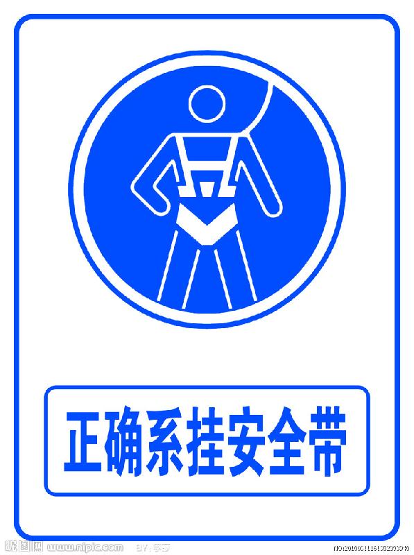 供应五星玻璃钢标志牌北京优质标牌电力安全标识牌辽宁供水管道标志牌