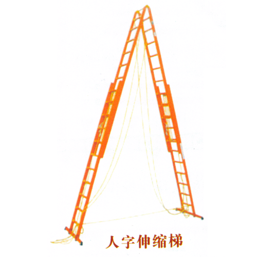 绝缘梯绝缘梯制作厂家绝缘升降梯绝缘伸缩梯绝缘单梯A6绝缘折叠梯