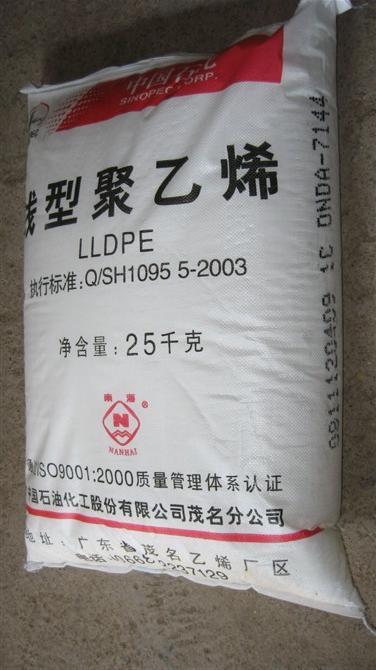 供应厂家直销LLDPE瓶盖专用料7144