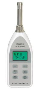 供应HS5628积分数字声级计 现货供应HS5628积分数字声级计噪音计