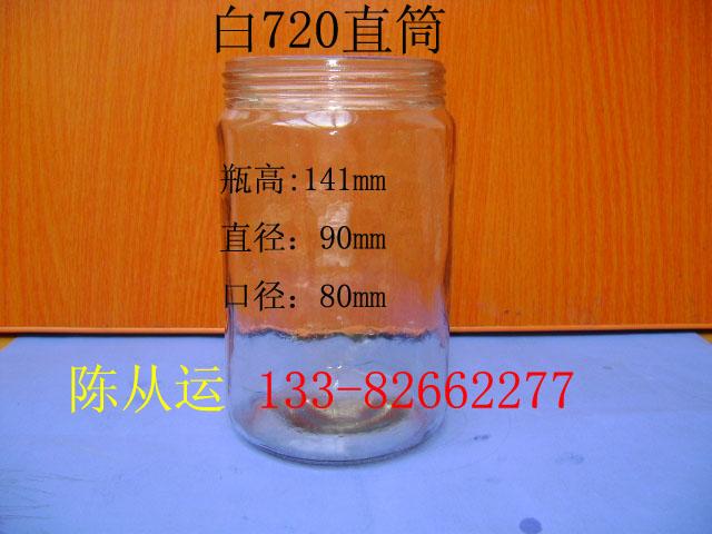 固体饮料玻璃瓶生产厂家价格信息