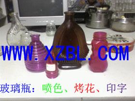 供应广东玻璃瓶喷涂喷色厂批发商图片