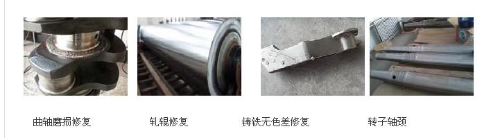 上海市多功能精密补焊机厂家