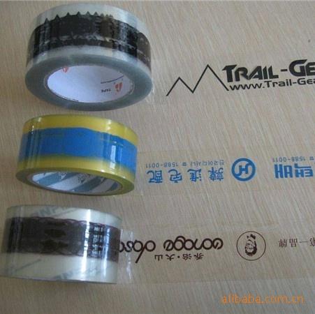 供应用于打包产品的镇海/姜山/北仑/奉化印字胶带，印有LOGO的胶带