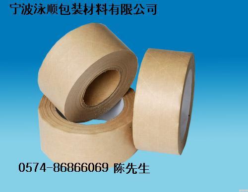 供应用于纸箱的宁波牛皮纸胶带厂家  规格定做     价格优惠