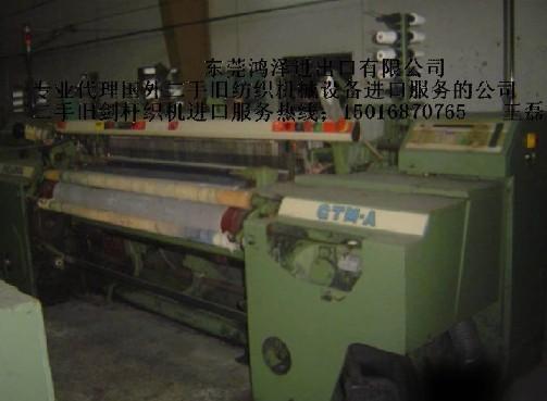 日本二手纺织机械香港中检代理流程批发