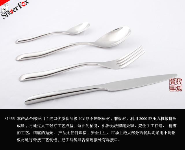 供应广州不锈钢餐具厂 广州不锈钢刀叉厂 不锈钢餐具厂