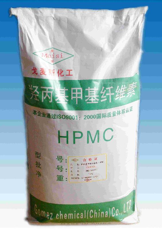供应济南羟丙基纤维素HPMC