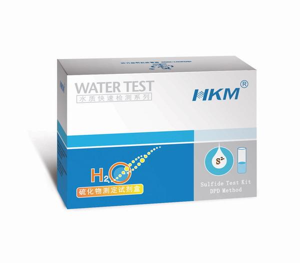 供应HKM硫化物测定试剂盒
