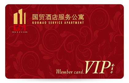 供应做卡广州旅游VIP卡美容VIP卡图片