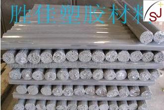 供应德国进口PVC板进口PVC棒进口PVC焊条