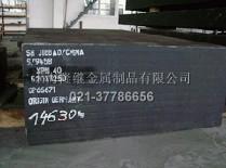 上海模具钢材HPM38批发