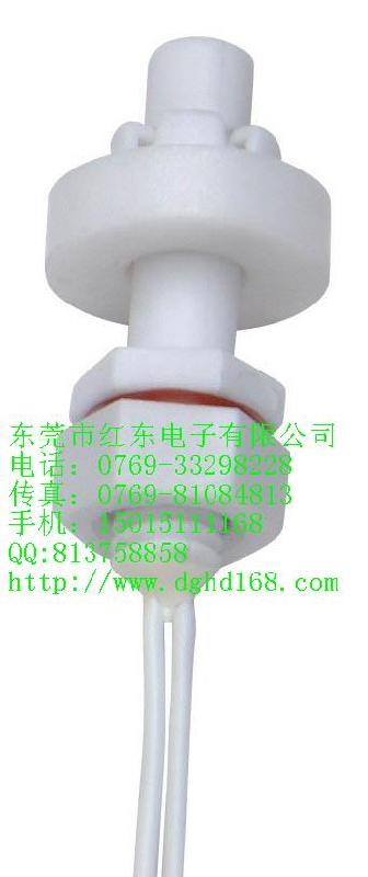 东莞市塑料浮球液位控制器厂家供应塑料浮球液位控制器