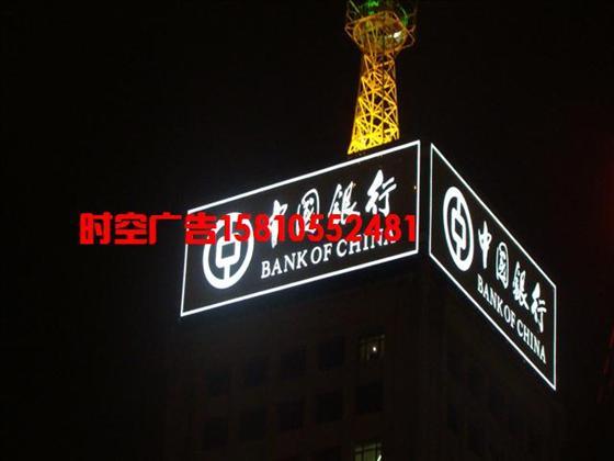 供应北京广告塔，单立柱，地产围挡制作广告塔单立柱地产围挡