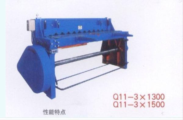 供应剪板机Q11-3×1500Q11系列