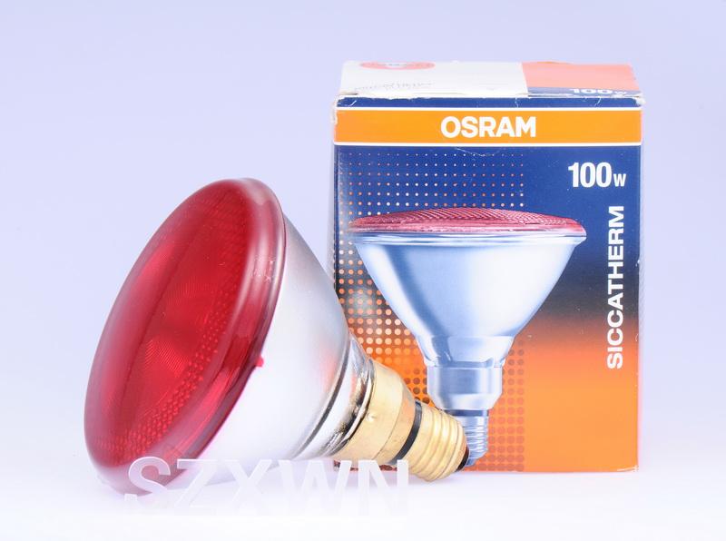 OSRAM红外线灯泡批发