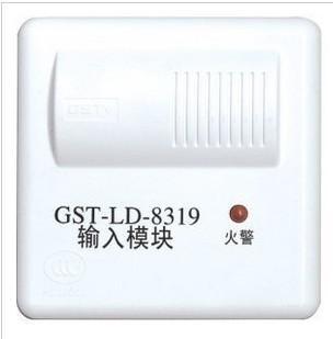 供应海湾GSTLD-8319输入模块