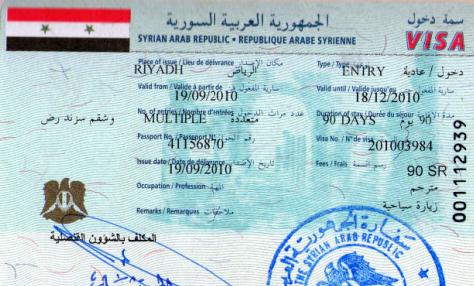 供应办理叙利亚签证需要什么材料
