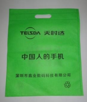 供应服装袋工厂/深圳环保袋/无纺布袋