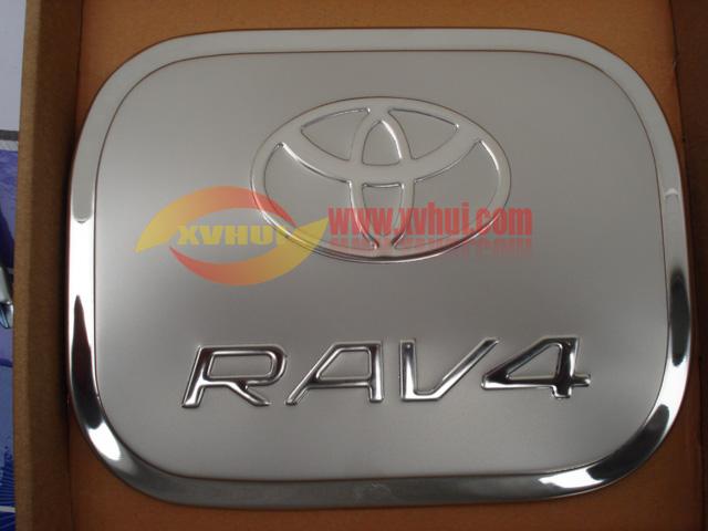 丰田RAV4油箱盖批发