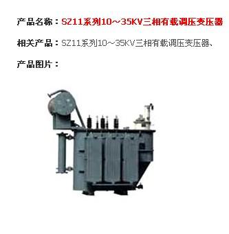 供应SC型电力变压器批发厂家，SC型电力变压器厂家，SC型电力变压器