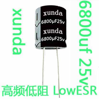 xunda牌6800uF25v铝电解电容高频低阻105度lowesr