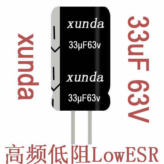 高频低阻铝质电解电容体积6.3×11_33uF63V插件电容器厂家