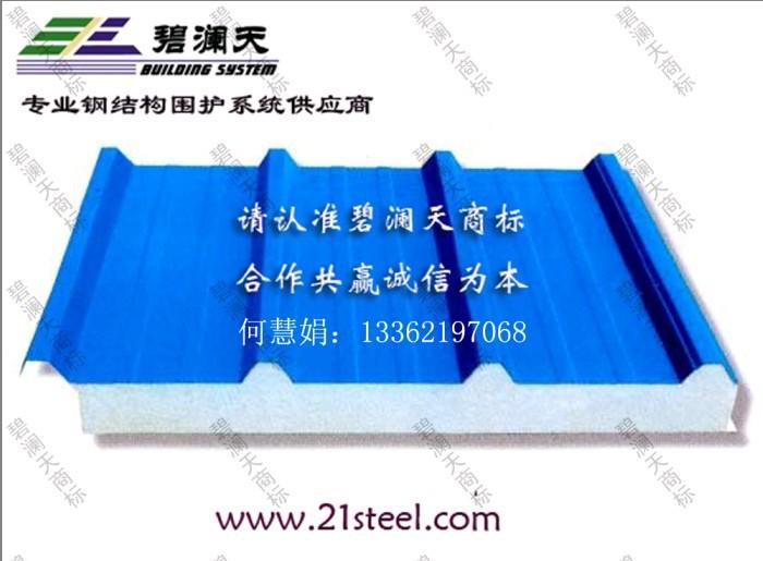 供应浙江夹芯板厂阻燃型聚氨酯PU夹芯板970型墙面板